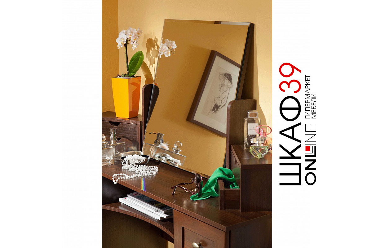 Столик туалетный Sherlock 53, орех