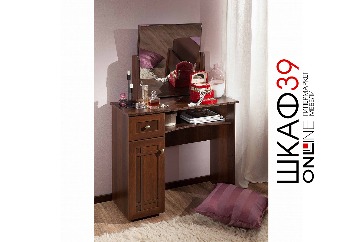 Трюмо Sherlock 56, орех