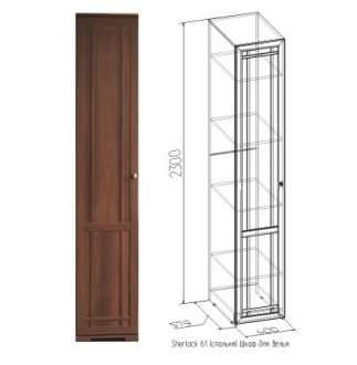 Шкаф для белья Sherlock 61 левый, орех