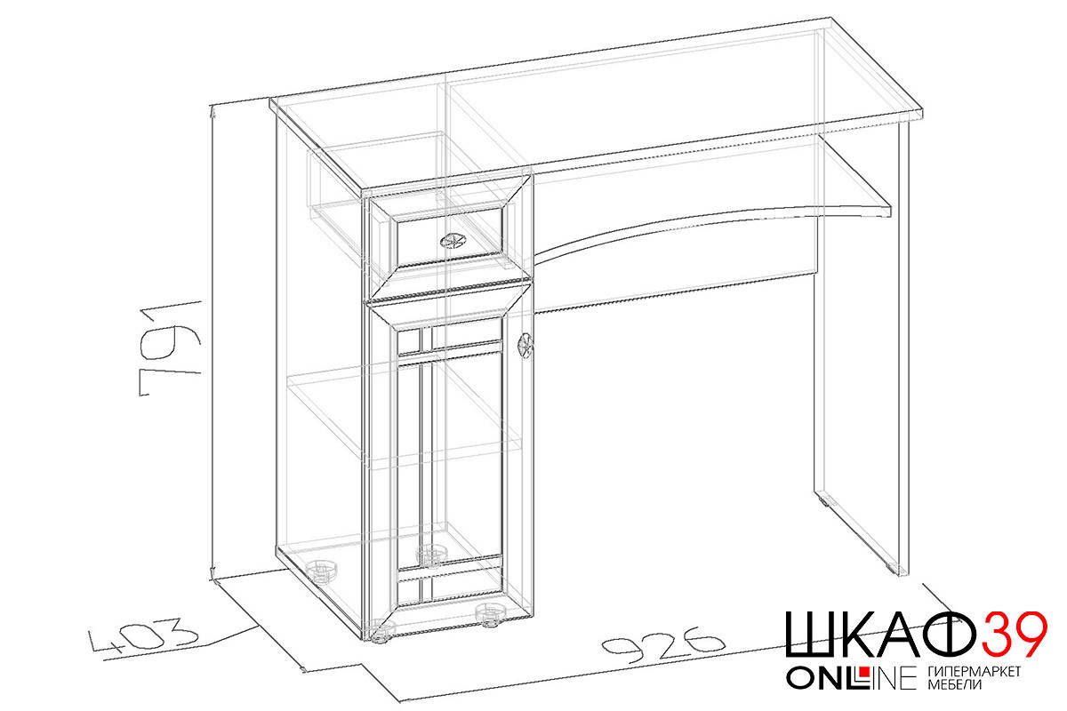 Столик туалетный Sherlock 53, дуб сонома