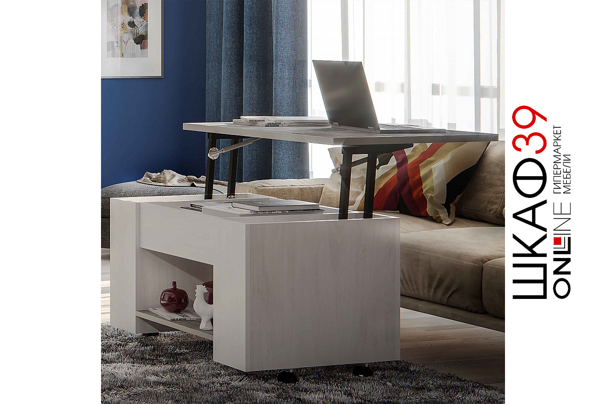 Стол-трансформер Леон 219