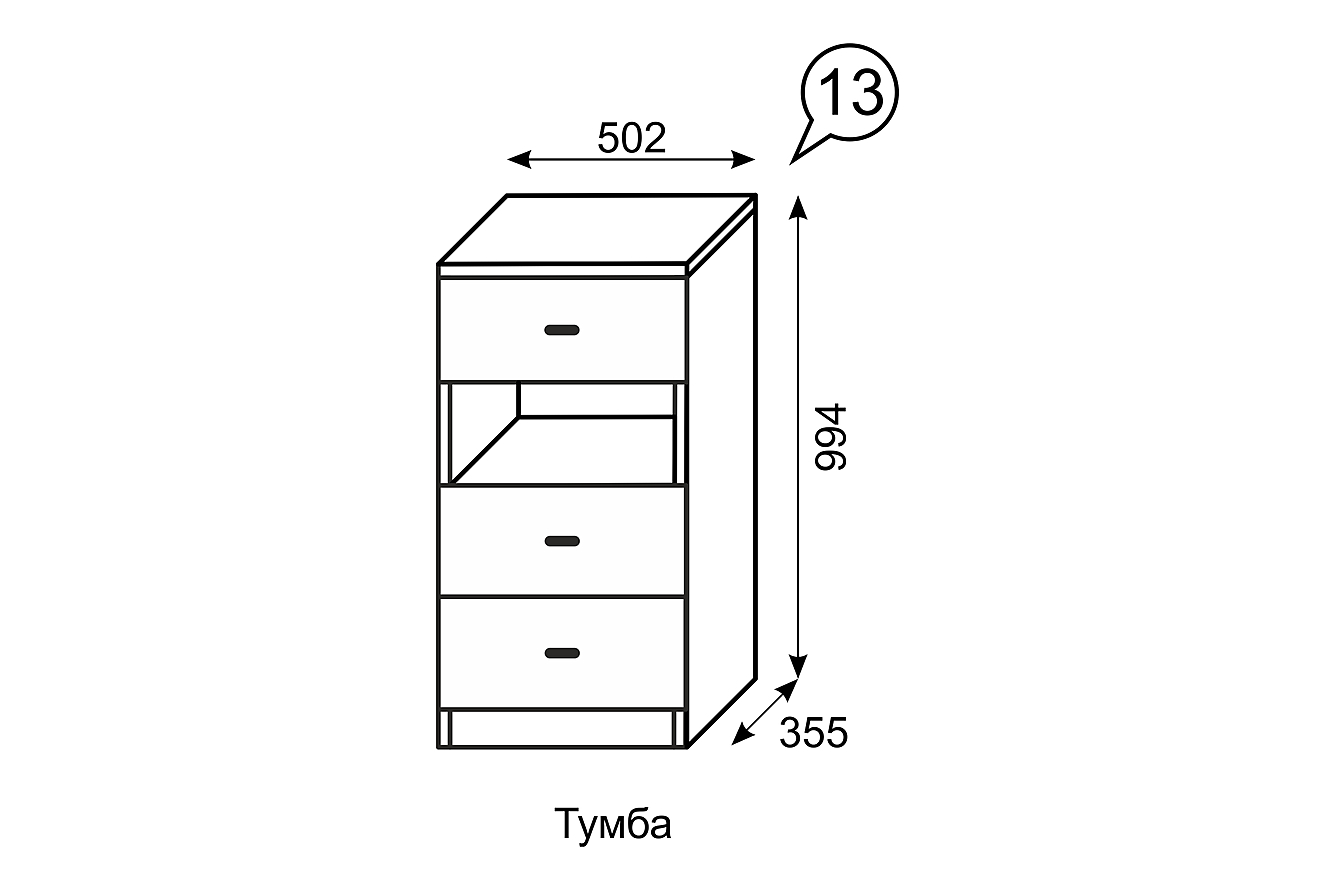 Квест 13 Тумба с нишей Дуб сонома светлый
