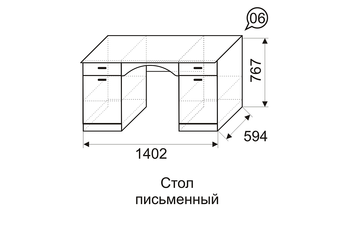 Стол письменный Квест 06