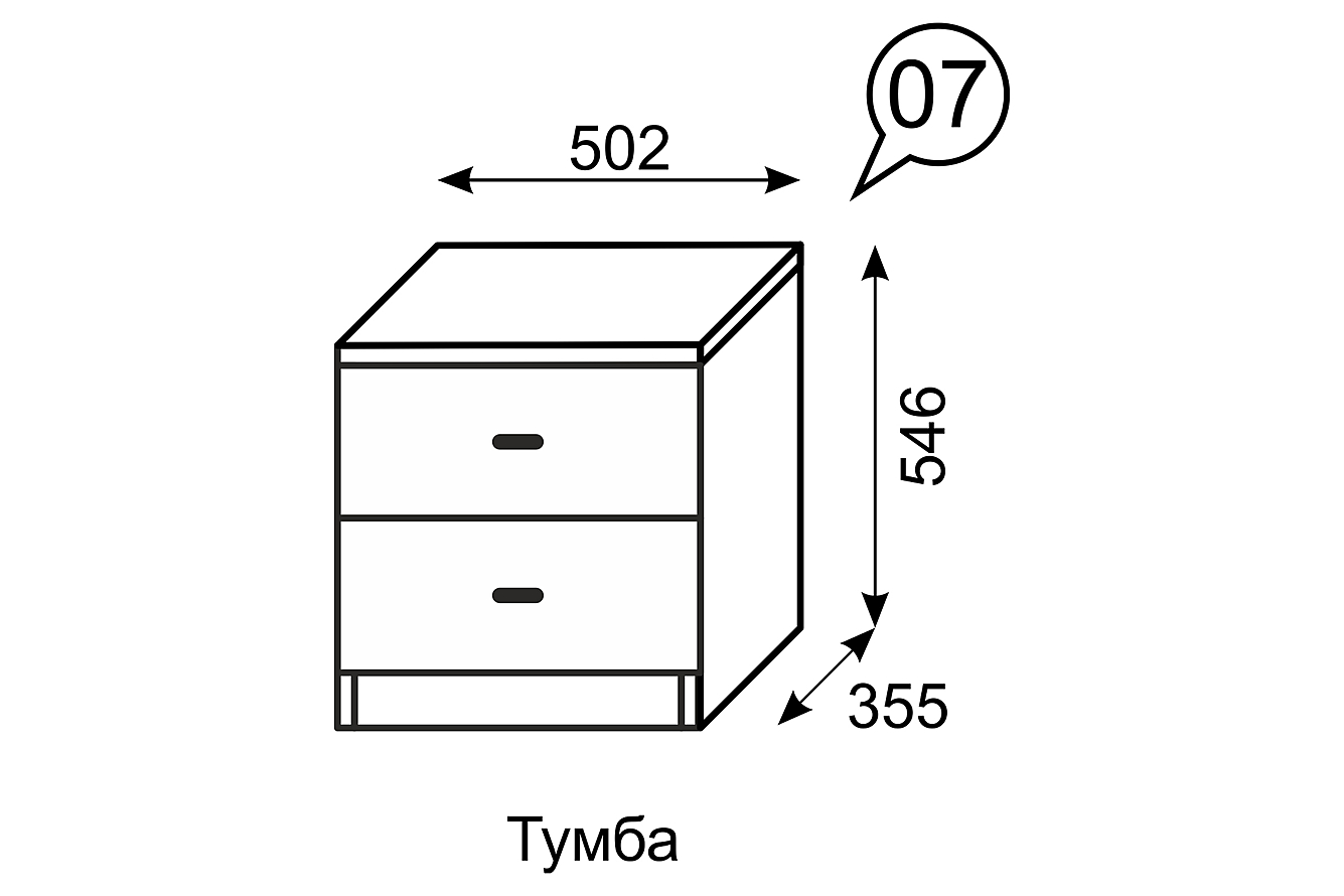 Тумба прикроватная с ящиками Квест 7