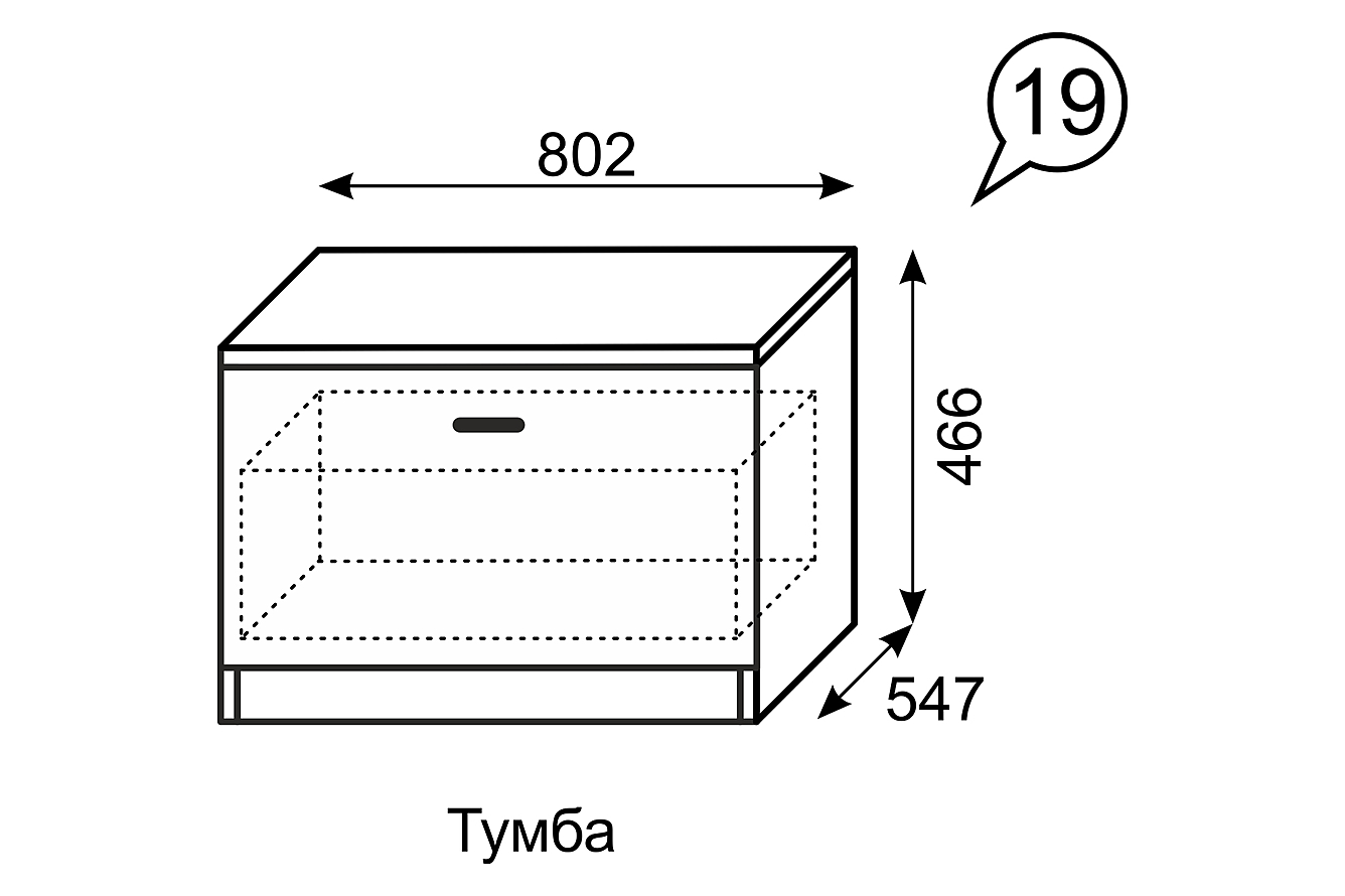 Тумба прикроватная Квест 19