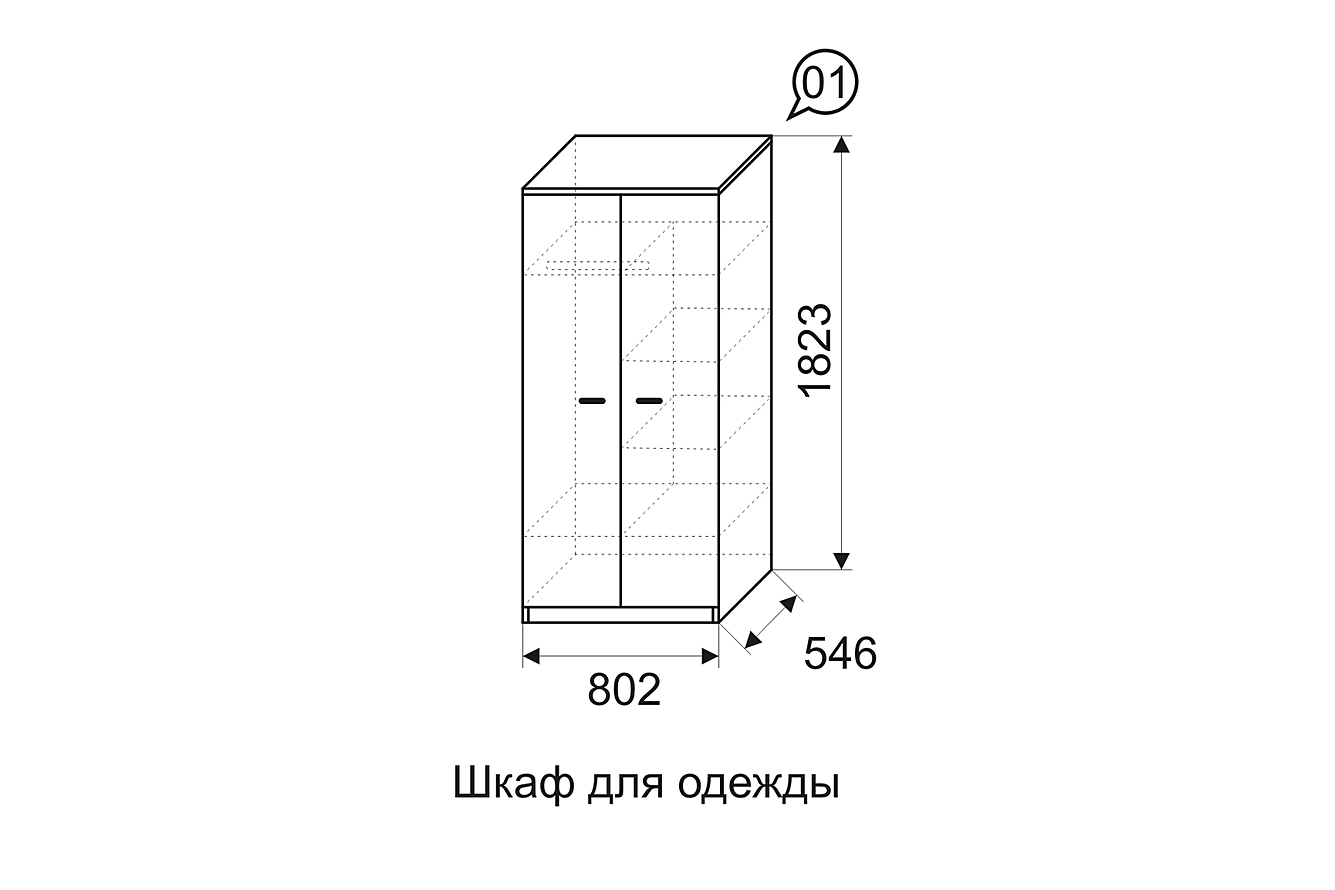 Шкаф универсальный Квест 01