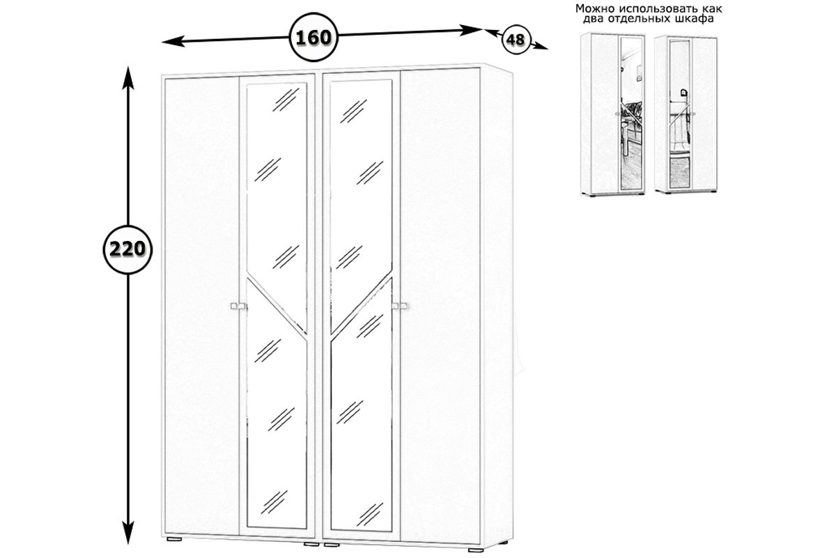 Камелия Шкаф 4-х створчатый Белый