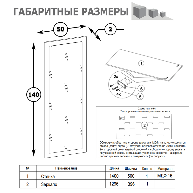Ливерпуль № 3 Прихожая с карнизом