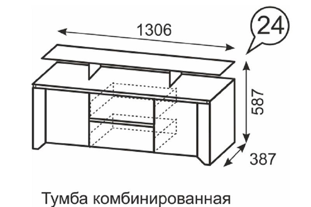 Тумба для ТВ с полкой Твист 24