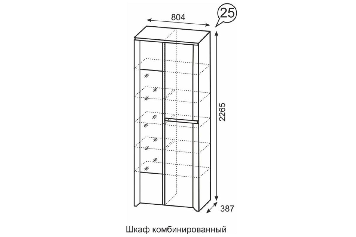 Шкаф комбинированный Твист 25