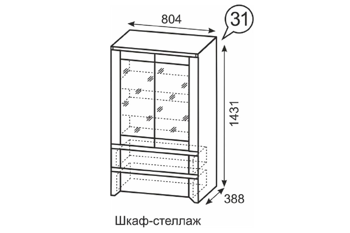 Шкаф-витрина Твист 31