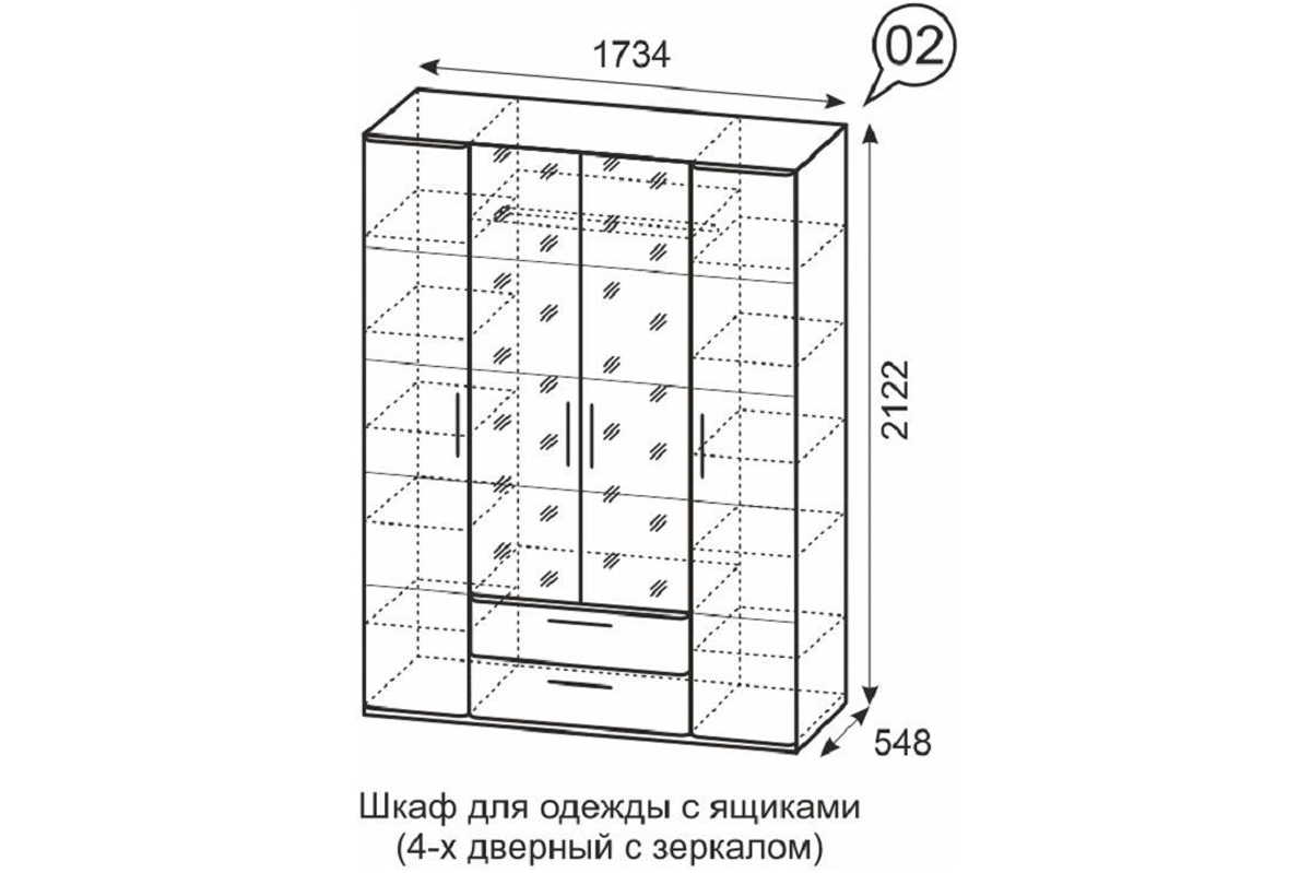 Монреаль (02) Шкаф для одежды с ящик 4-х дв. с зеркалом