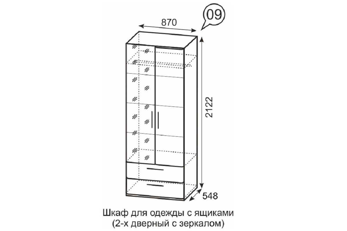 Монреаль 09 Шкаф 2-х дв. с зеркалом