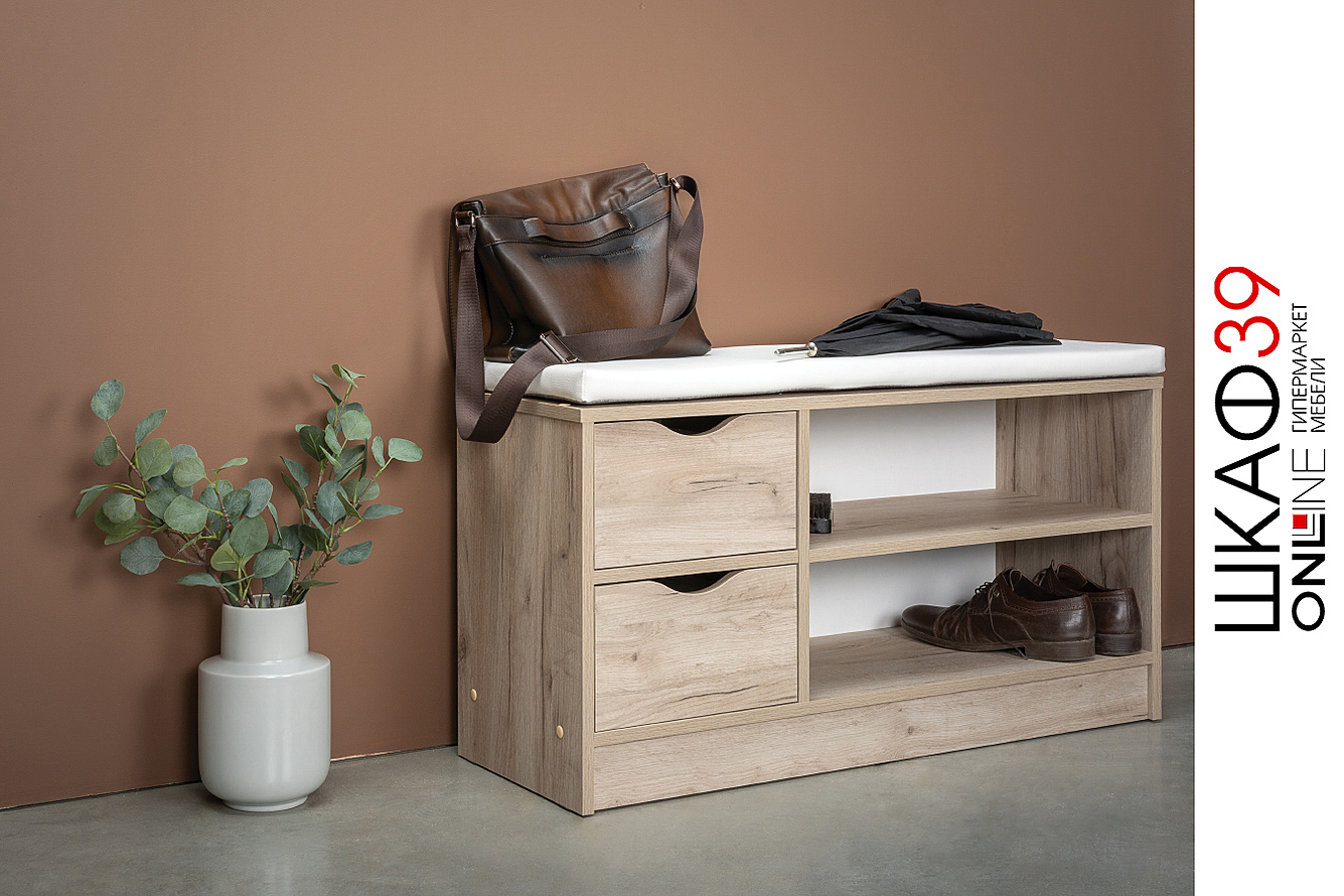 Лайт тумбы для обуви