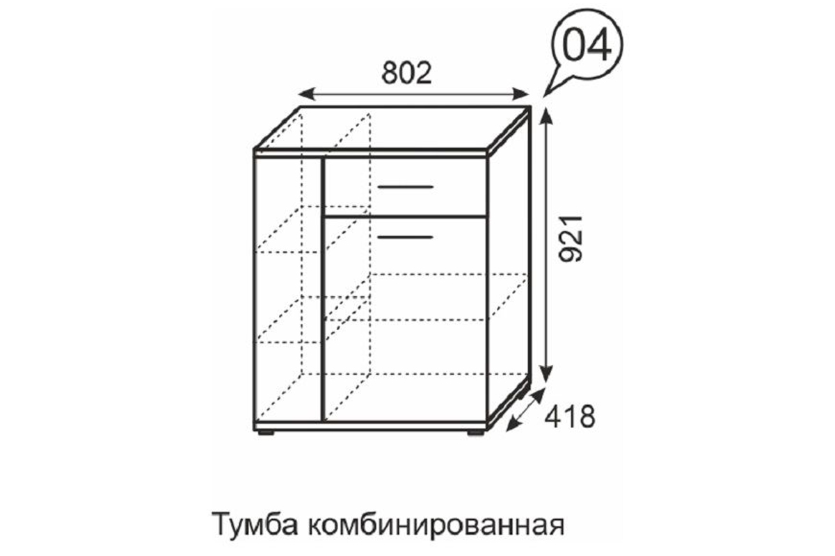 Тумба для обуви высокая Noto 04