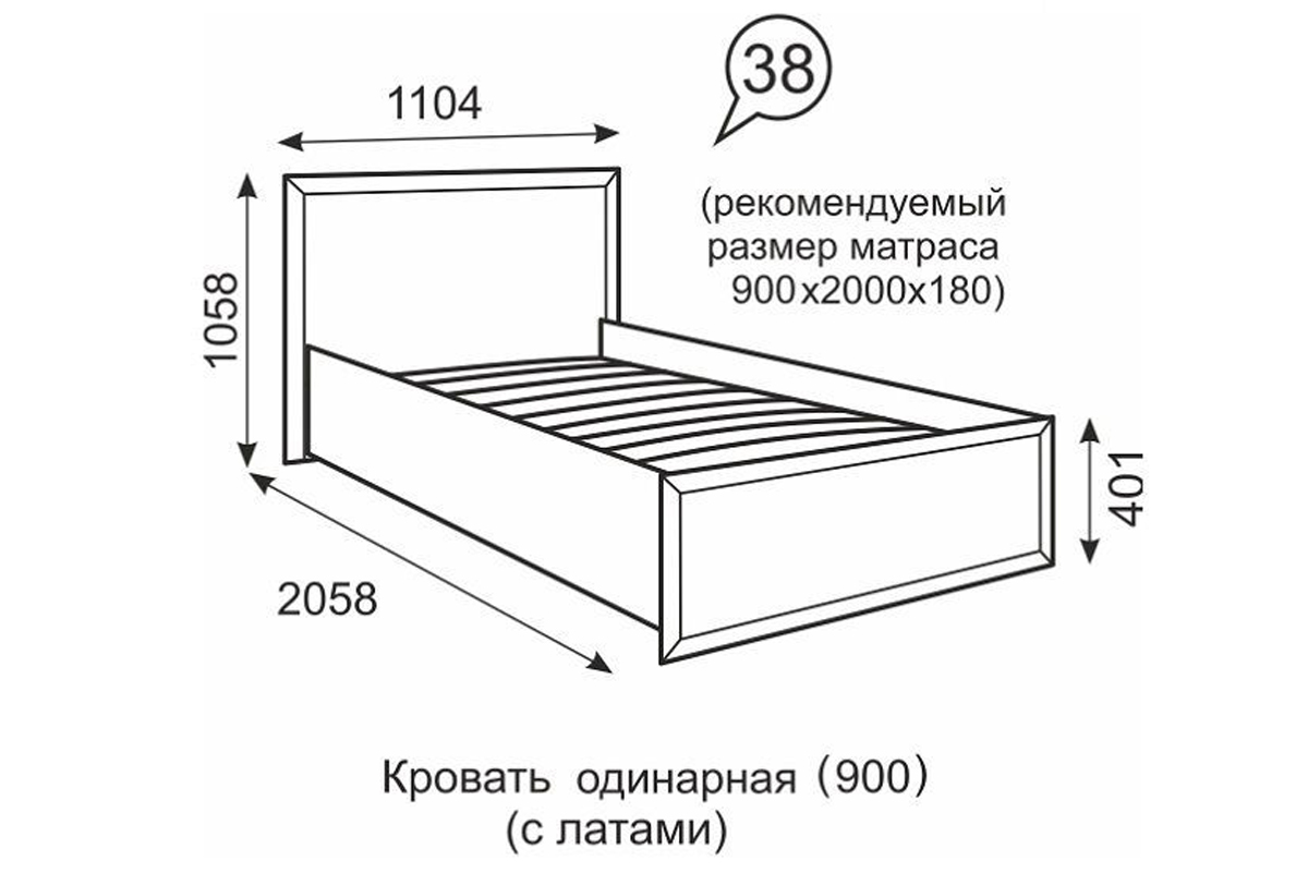 Кровать с латами Венеция 38 90х200