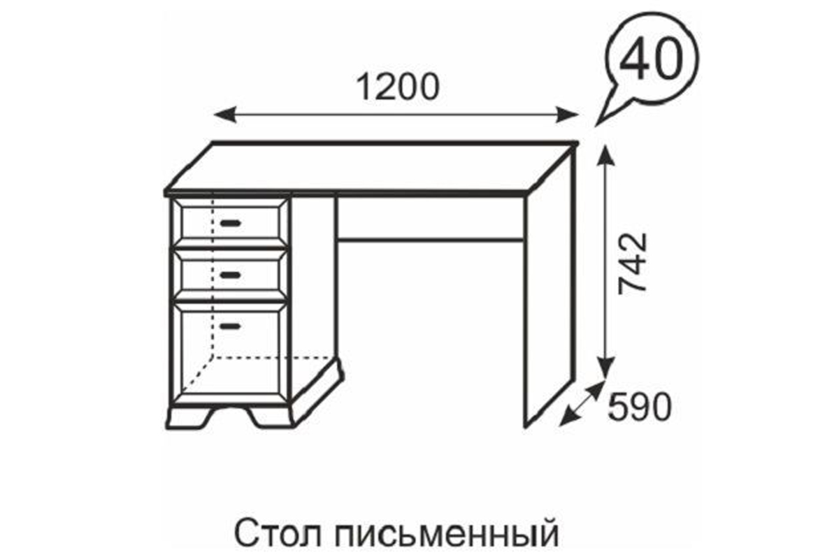 Стол письменный Венеция 40