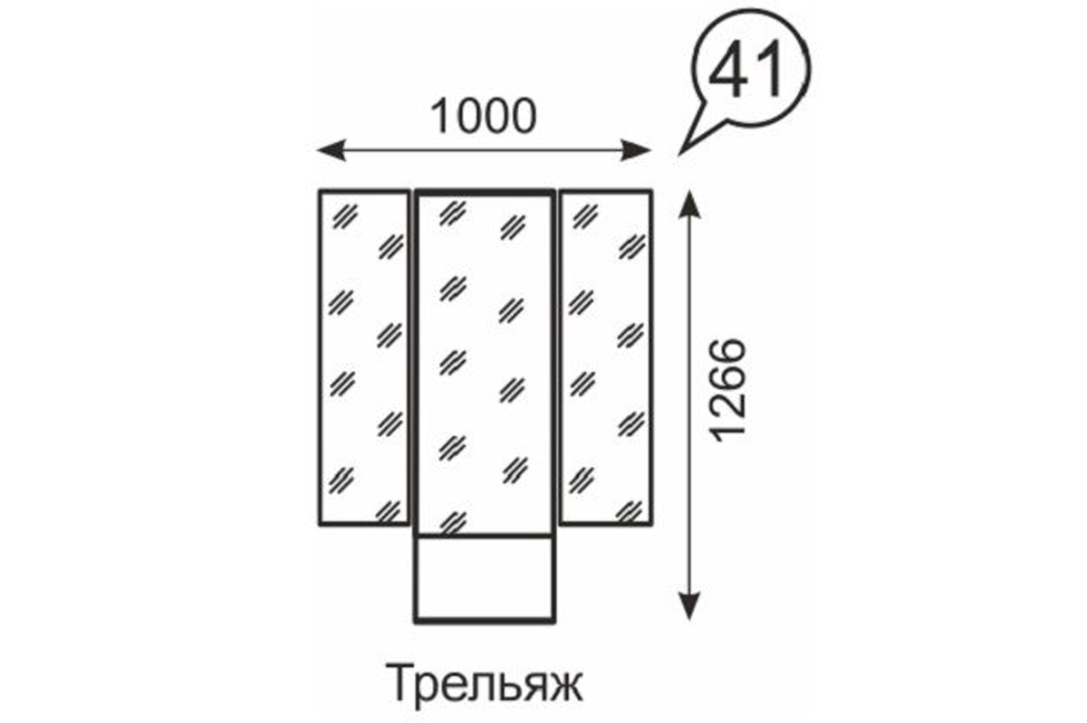 Трельяж Венеция 41