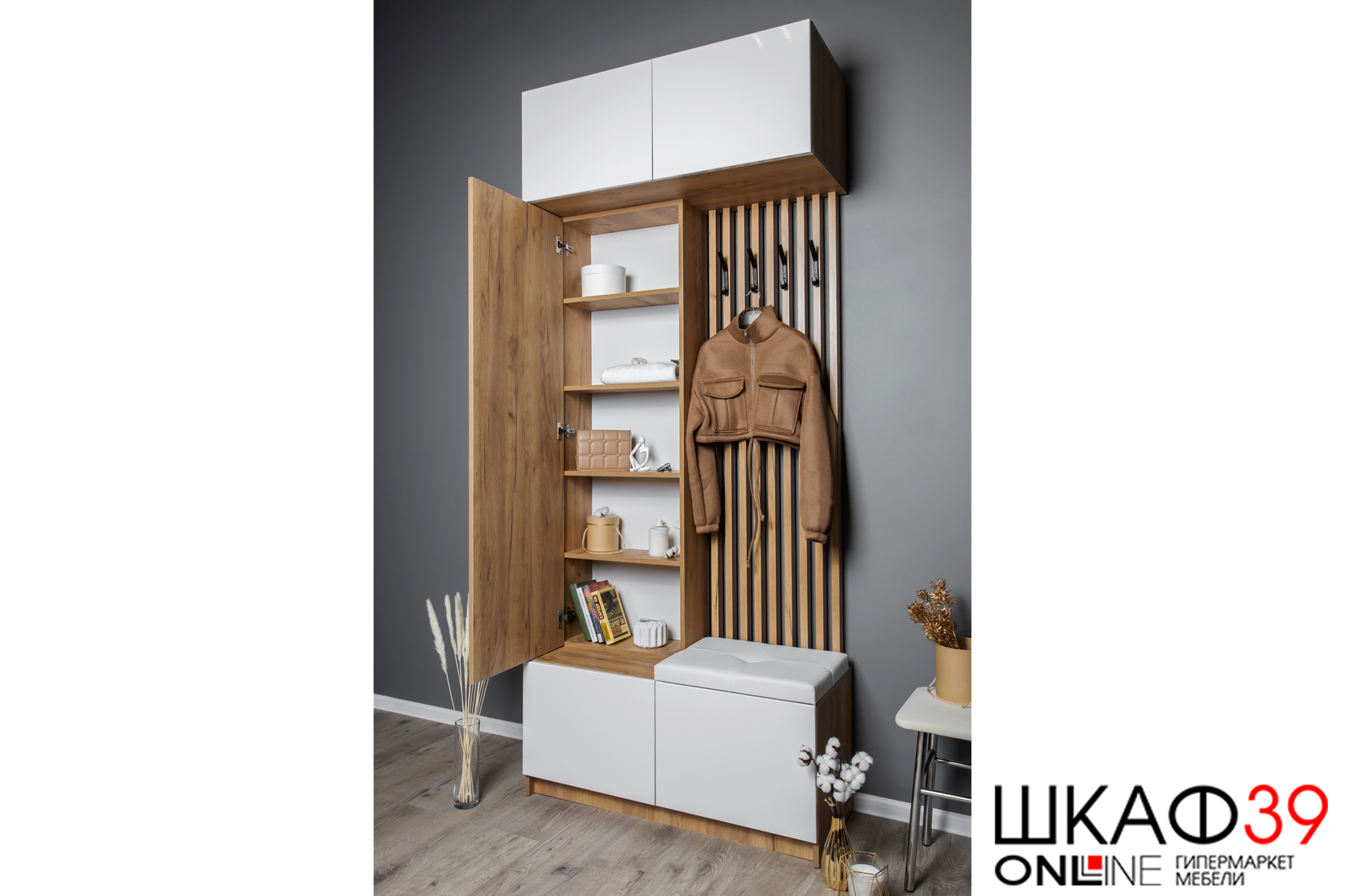 Бостон Прихожая Дуб крафт золотой/Белый глянец/Белый кожзам- Ecotex 3002