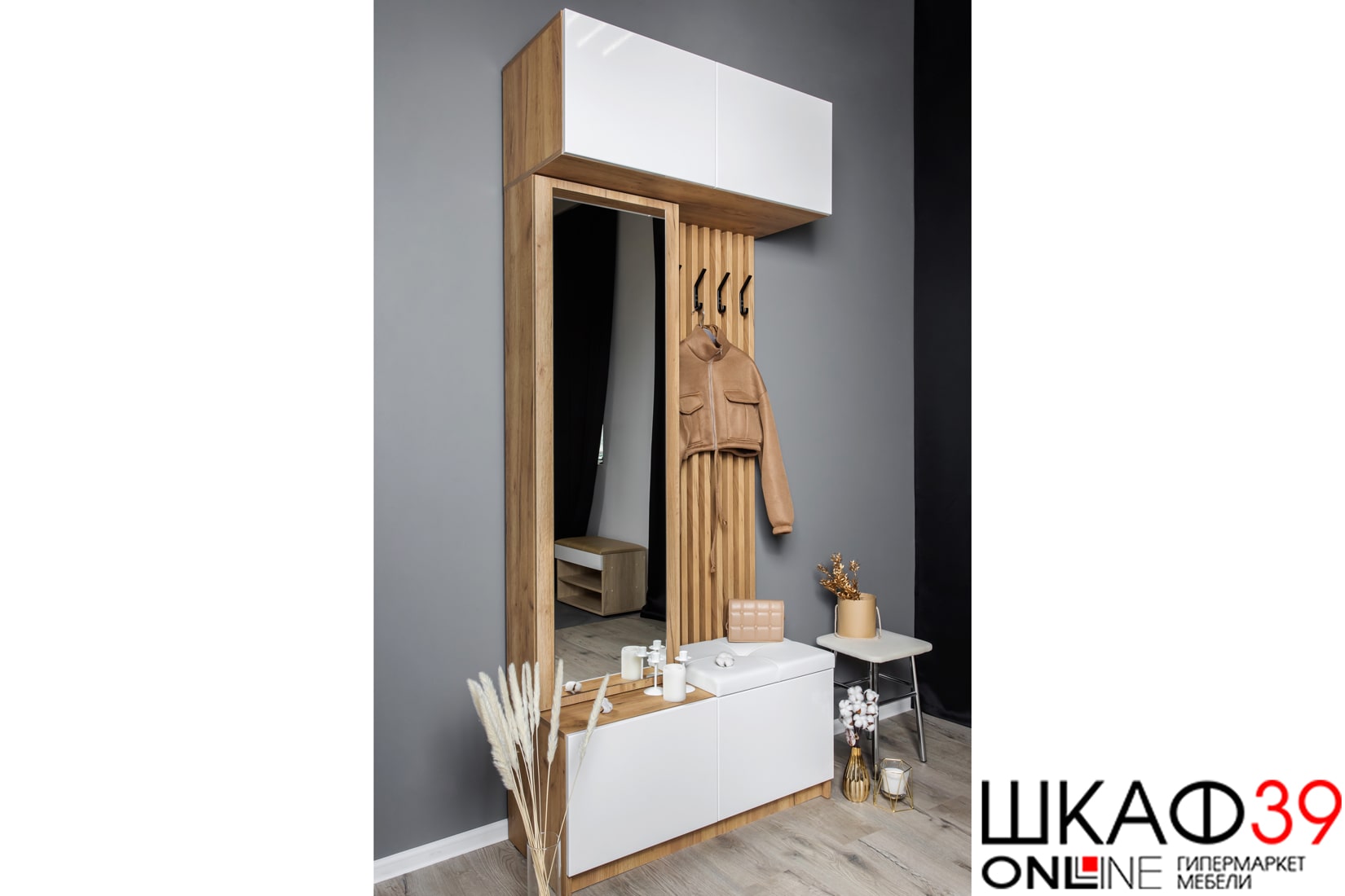 Бостон Прихожая Дуб крафт золотой/Белый глянец/Белый кожзам- Ecotex 3002