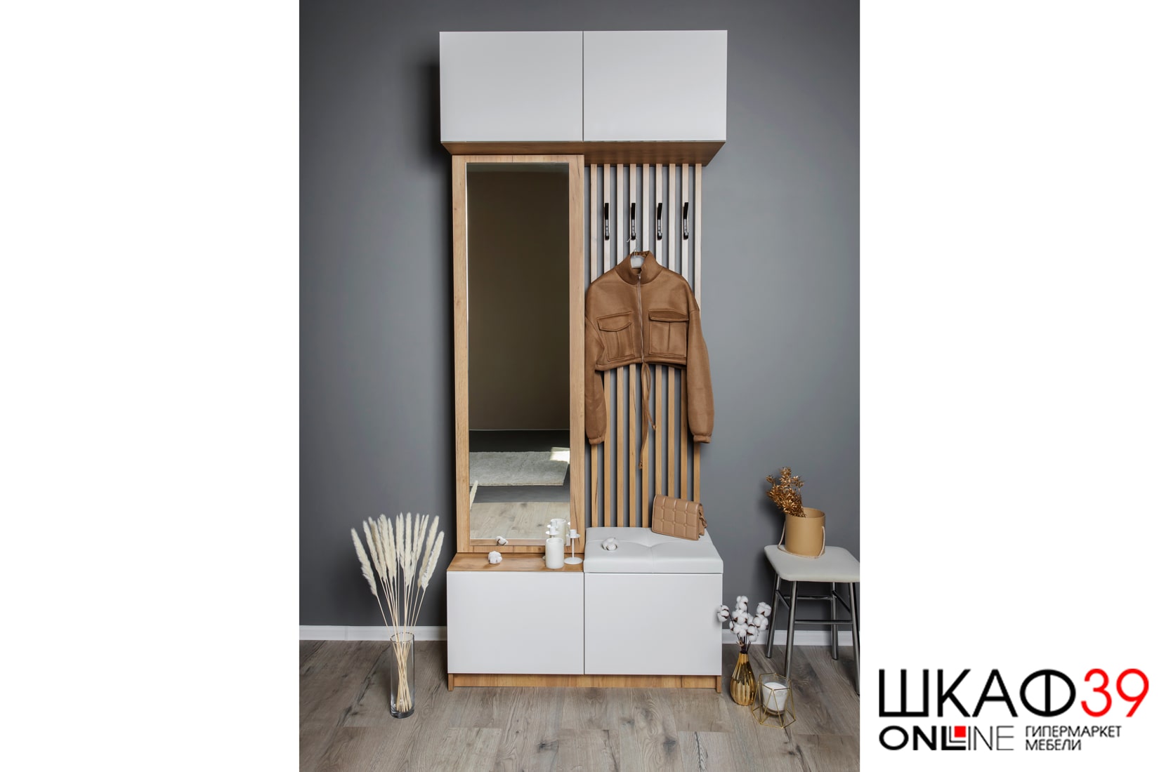 Бостон Прихожая Дуб крафт золотой/Белый глянец/Белый кожзам- Ecotex 3002